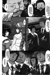 Page 147 of Joushuuhan - preview thumbnail