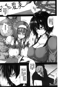 Page 154 of Joushuuhan - preview thumbnail