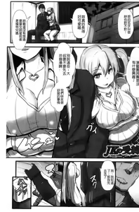 Page 5 of Joushuuhan - preview thumbnail