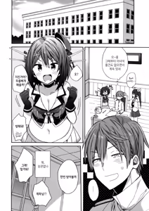 Page 20 of Maya-sama ni Minagiru | 마야님 페이스에 삼켜져 - preview thumbnail