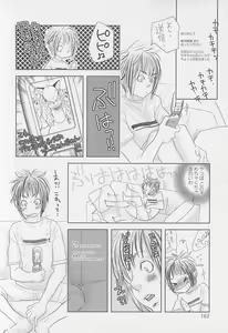 Page 163 of Shounen-tachi Vol. 1 - preview thumbnail