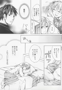 Page 46 of Shounen-tachi Vol. 1 - preview thumbnail