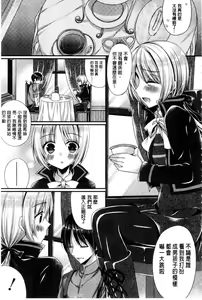 Page 172 of Kanojo to Hajimete no - For the First Time with Her | 我和女友的第一次體驗 - preview thumbnail