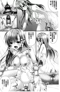 Page 3 of Kanojo to Hajimete no - For the First Time with Her | 我和女友的第一次體驗 - preview thumbnail
