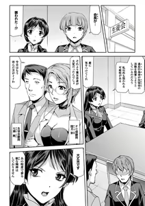 Page 16 of Seigi no Heroine Kangoku File Vol. 16 - preview thumbnail