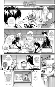 Page 12 of Kazoku Gokko - preview thumbnail