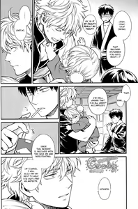Page 15 of Kazoku Gokko - preview thumbnail