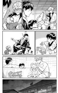 Page 22 of Kazoku Gokko - preview thumbnail