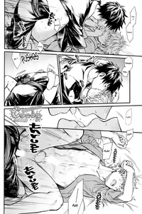 Page 39 of Kazoku Gokko - preview thumbnail