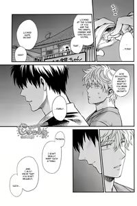 Page 43 of Kazoku Gokko - preview thumbnail