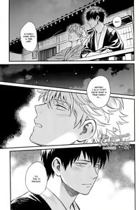 Page 45 of Kazoku Gokko - preview thumbnail