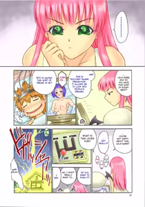 Page 31 of TIGER DANCE & DRAGON (decensored) - preview thumbnail