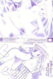 Page 4 of Kirai, Demo Suki - preview thumbnail