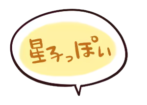 Page 588 of Usotsuki Ouji to Nayameru Ohime-sama -Princess Syndrome- - preview thumbnail
