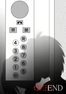 Page 13 of Atsuatsu Elevator - preview thumbnail