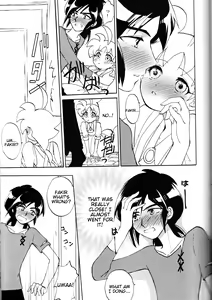 Page 12 of an - preview thumbnail