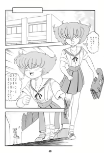 Page 48 of Ittetsu Takkyuudai Kaishi - preview thumbnail