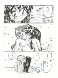 Page 18 of Persona - preview thumbnail