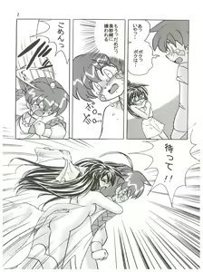 Page 6 of Persona - preview thumbnail