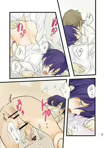 Page 14 of Soushuuhen Tsukurenai Kara Pixiv de Kako Manga 7 P3 Ara-nushi - preview thumbnail