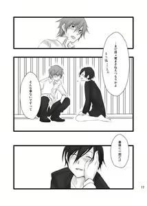 Page 18 of Soushuuhen Tsukurenai Kara Pixiv de Kako Manga 7 P3 Ara-nushi - preview thumbnail