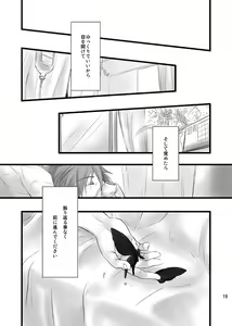 Page 20 of Soushuuhen Tsukurenai Kara Pixiv de Kako Manga 7 P3 Ara-nushi - preview thumbnail