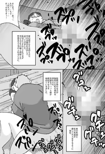 Page 9 of Tanshin-sha no tsuyoi mikata danshi daigakusei taku de hitodzuma ga kaji daikō - preview thumbnail
