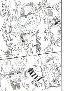Page 22 of Asobare Sarasare Misetagaru Minna no Mesubuta Senpai - preview thumbnail