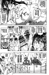 Page 174 of Paradise Gakuin - Yarisugi Seikatsu Shidou - preview thumbnail