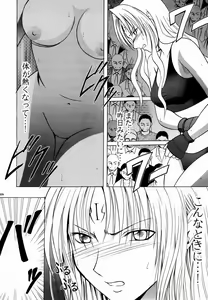 Page 26 of Sephiria Hard 2 - preview thumbnail