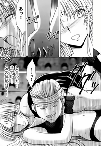 Page 31 of Sephiria Hard 2 - preview thumbnail