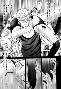 Page 45 of Sephiria Hard 2 - preview thumbnail