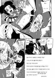 Page 18 of Lose Control - preview thumbnail