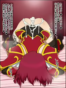 Page 40 of Moshimo Anoko-tachi ga Anata ni Zokkon no Nikudorei dattara ~Fire Emblem~ - preview thumbnail