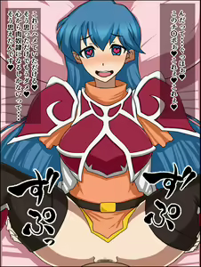 Page 5 of Moshimo Anoko-tachi ga Anata ni Zokkon no Nikudorei dattara ~Fire Emblem~ - preview thumbnail
