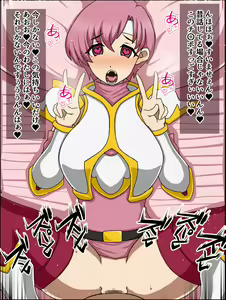 Page 72 of Moshimo Anoko-tachi ga Anata ni Zokkon no Nikudorei dattara ~Fire Emblem~ - preview thumbnail