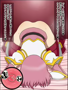 Page 77 of Moshimo Anoko-tachi ga Anata ni Zokkon no Nikudorei dattara ~Fire Emblem~ - preview thumbnail