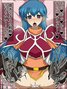 Page 8 of Moshimo Anoko-tachi ga Anata ni Zokkon no Nikudorei dattara ~Fire Emblem~ - preview thumbnail