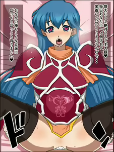 Page 81 of Moshimo Anoko-tachi ga Anata ni Zokkon no Nikudorei dattara ~Fire Emblem~ - preview thumbnail