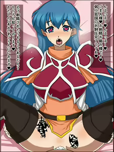 Page 9 of Moshimo Anoko-tachi ga Anata ni Zokkon no Nikudorei dattara ~Fire Emblem~ - preview thumbnail