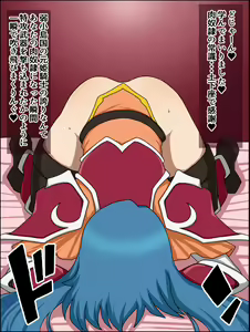 Page 10 of Moshimo Anoko-tachi ga Anata ni Zokkon no Nikudorei dattara ~Fire Emblem~ - preview thumbnail