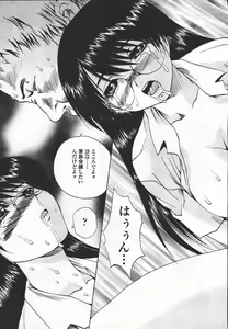 Page 261 of Comic Tenma 2003-11 - preview thumbnail