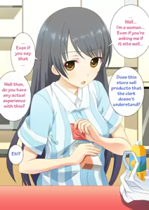 Page 3 of Conveni Gentei! Gekiusu Condom ga Shinhatsubai! | Convenience Store Only! New Model Extremely Thin Condoms! - preview thumbnail