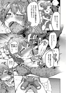Page 62 of Otokonoko HEAVEN Vol. 33 - preview thumbnail