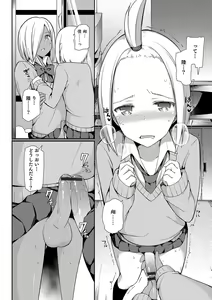 Page 75 of Otokonoko HEAVEN Vol. 33 - preview thumbnail