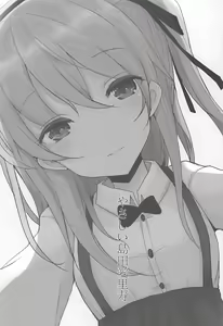 Page 3 of Yasashii Shimada Arisu - preview thumbnail