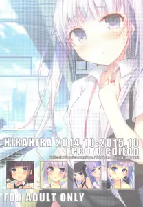 Page 52 of Game Gaisha no Shachiku-chan Soushuuhen -fullcolor- - preview thumbnail
