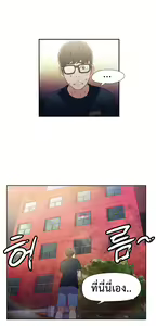 Page 139 of Sweet Guy CH.6-8 TH - preview thumbnail