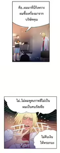 Page 149 of Sweet Guy CH.6-8 TH - preview thumbnail