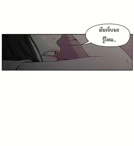 Page 16 of Sweet Guy CH.6-8 TH - preview thumbnail